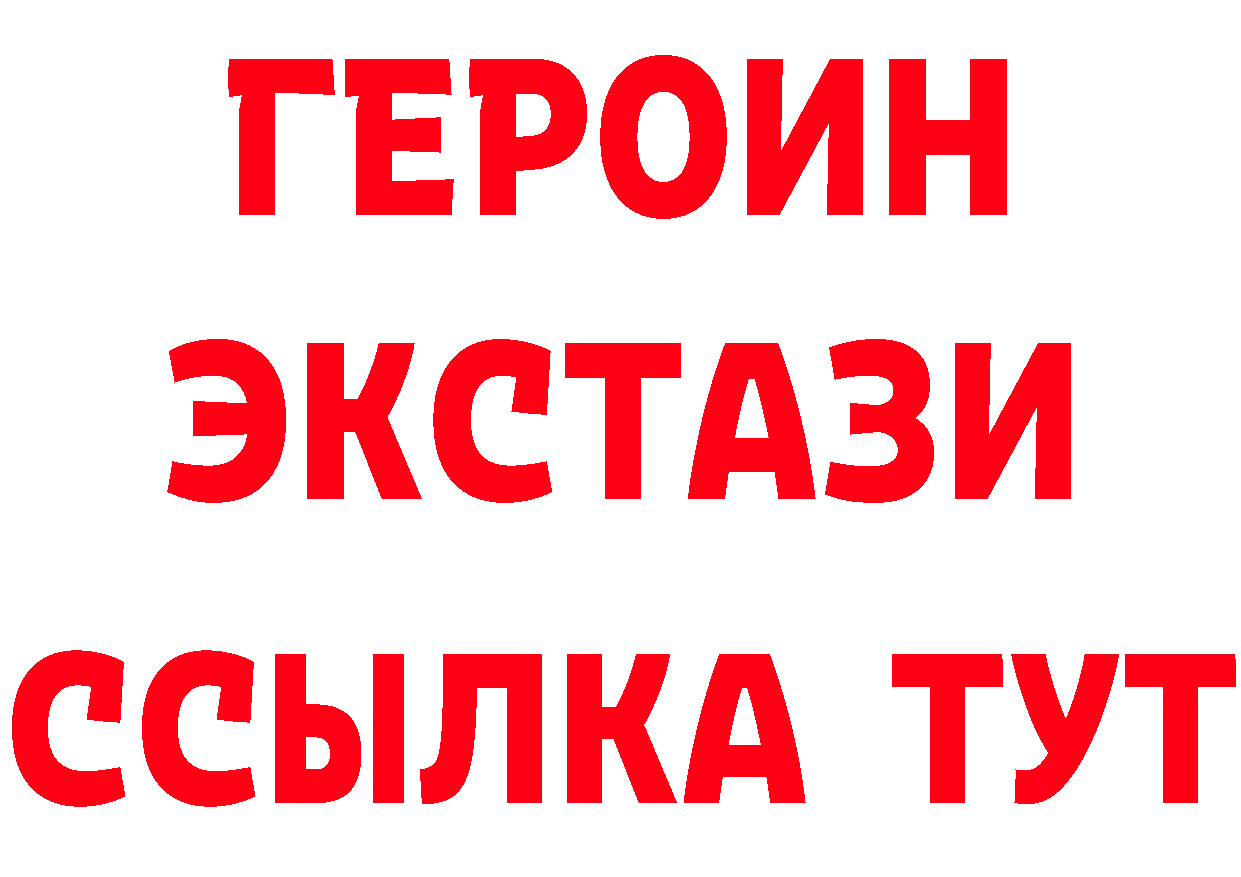 Где купить закладки? сайты даркнета клад Покровск